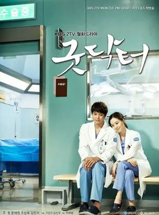 Good Doctor (2013)