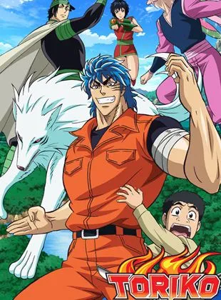 Toriko