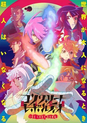 Concrete Revolutio - THE LAST SONG