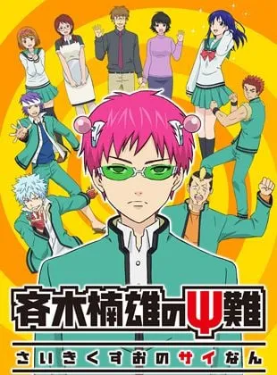 Saiki Kusuo no Psi Nan