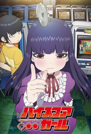 High Score Girl