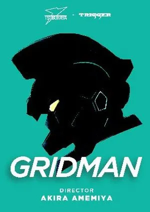 SSSS.Gridman