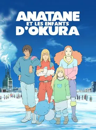 Anatane et les enfants d'Okura