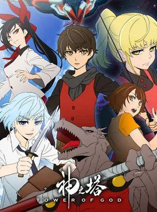 Tower of God