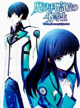 The Irregular at Magic High School