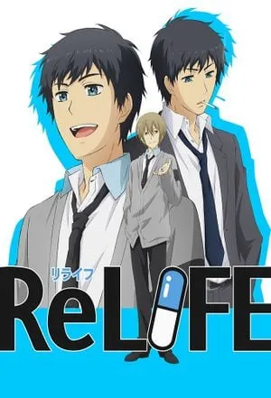 ReLIFE