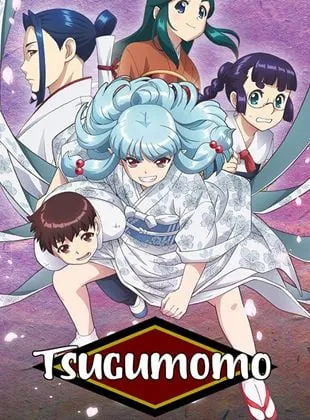 Tsugumomo