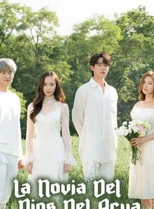 Bride of the Water God