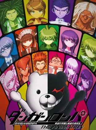 Danganronpa : The Animation