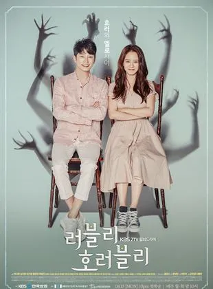 Lovely Horribly