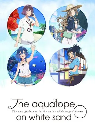 The Aquatope of White Sand