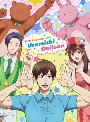 Life Lessons with Uramichi-Oniisan