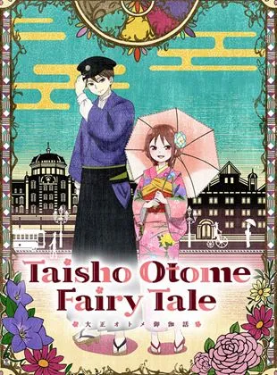 Taisho Otome Fairy Tale