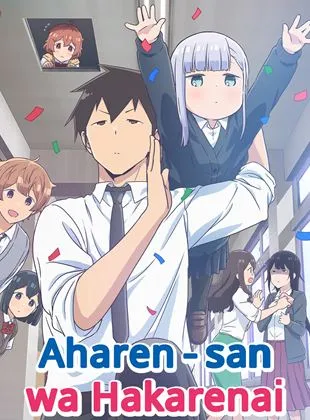 Aharen-san wa Hakarenai