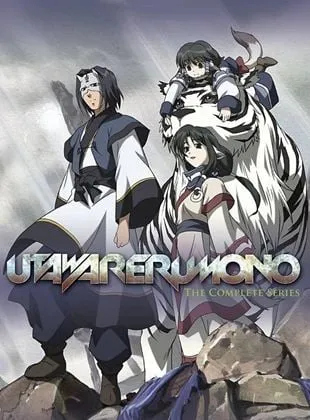 Utawarerumono