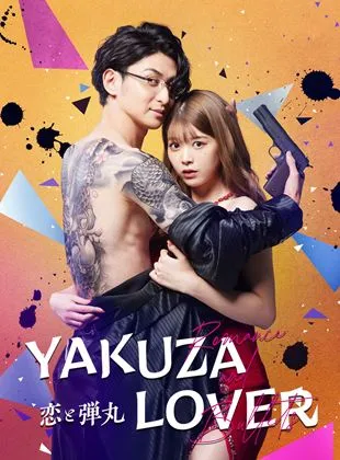 Yakuza Lover