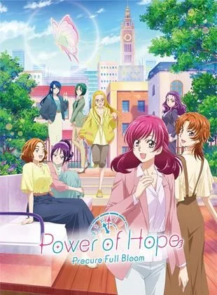 Power of Hope ~Precure Full Bloom~