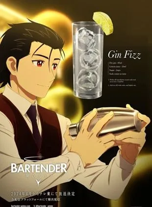 BARTENDER Glass of God