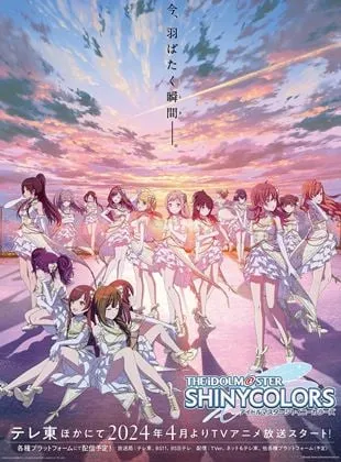 The iDOLM@STER Shiny Colors