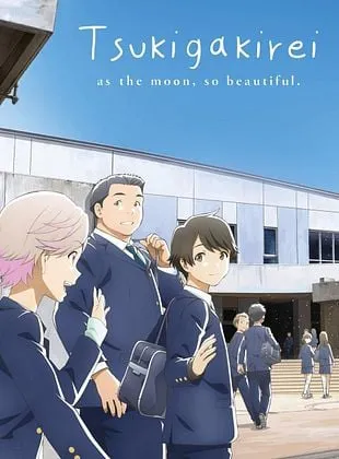 Tsuki ga kirei